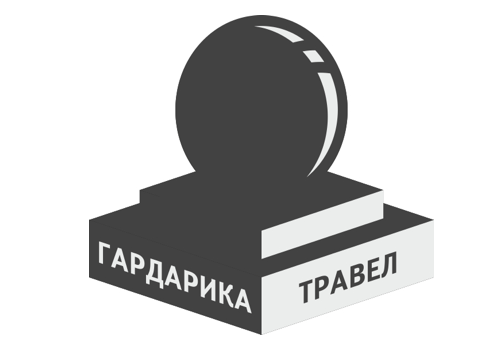 Гардарика Травел