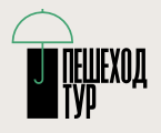 Пешеход Тур
